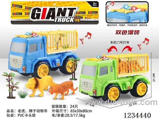 Free wheel tiger and lion animal truck
