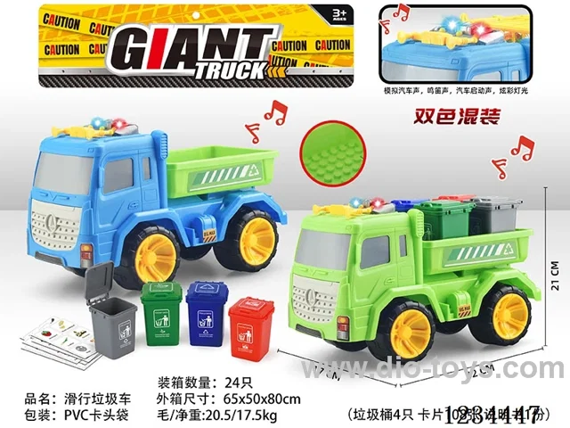 Free wheel garbage truck