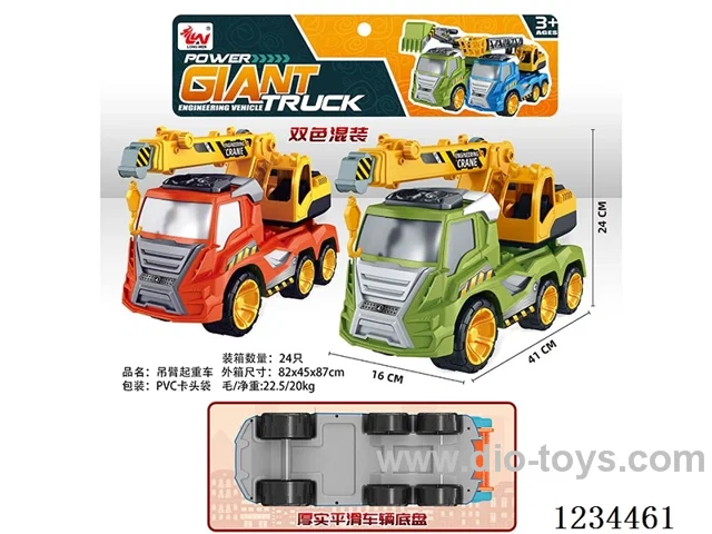 Crane arm lifting free wheel car