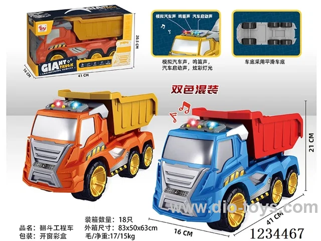 Dump Truck Engineering Free Wheel Car