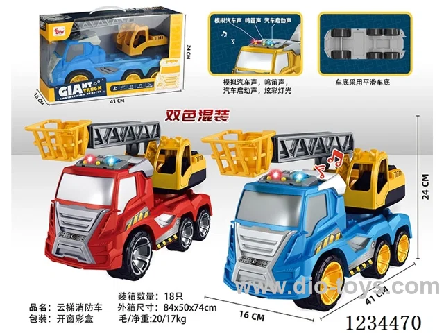 Ladder Fire Engine Free Wheel Car