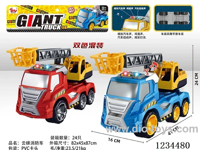 Ladder Fire Truck Free Wheel Car