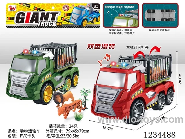 Lion + Tiger Transport Free Wheel Car
