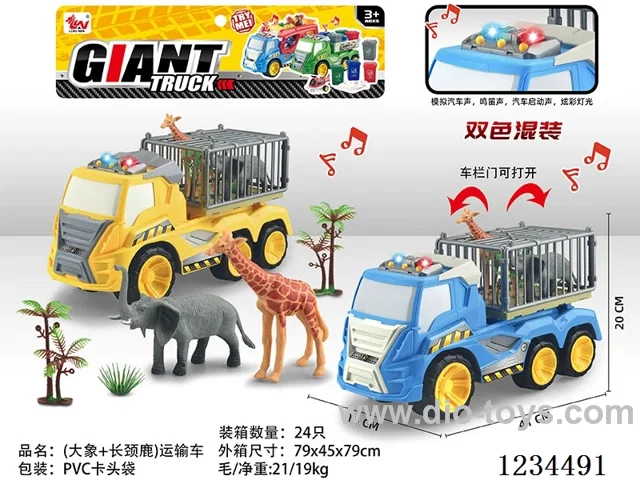Elephant + Giraffe Transport Free Wheel Car