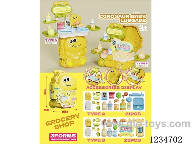 supermarket set 2 types mixed