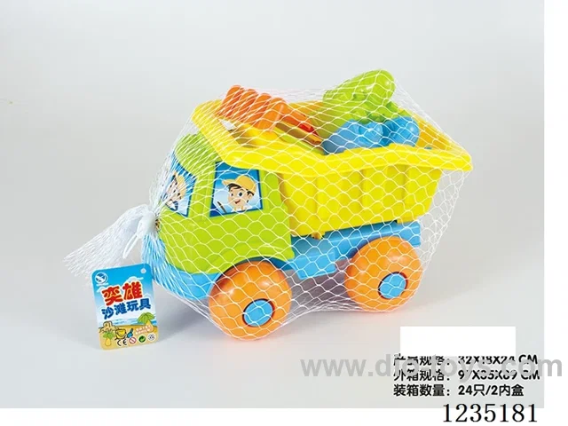 5PCS Beach Buggy