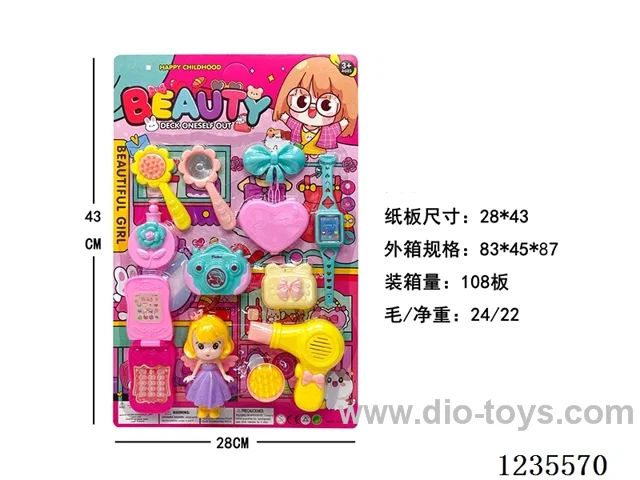 Accessories