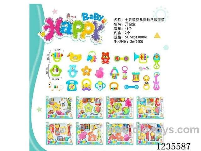 7PCS Baby Rattle Eight Mixed Styles