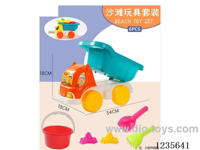 Beach 6PCS set