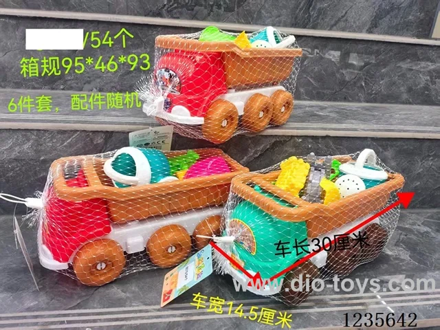 Beach 6PCS set