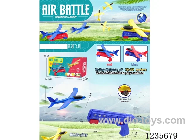 Catapult airplane gun (24 cm airplane)