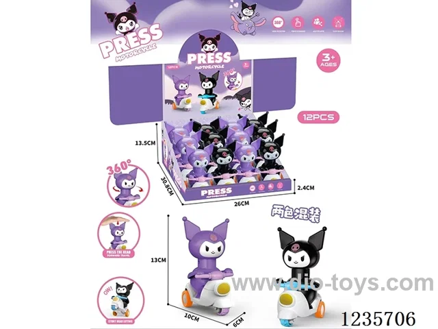 Press-to-Play Kurumi (12 PCS)
