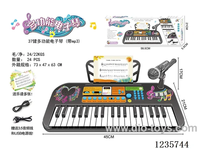 Multifunctional Electronic Piano