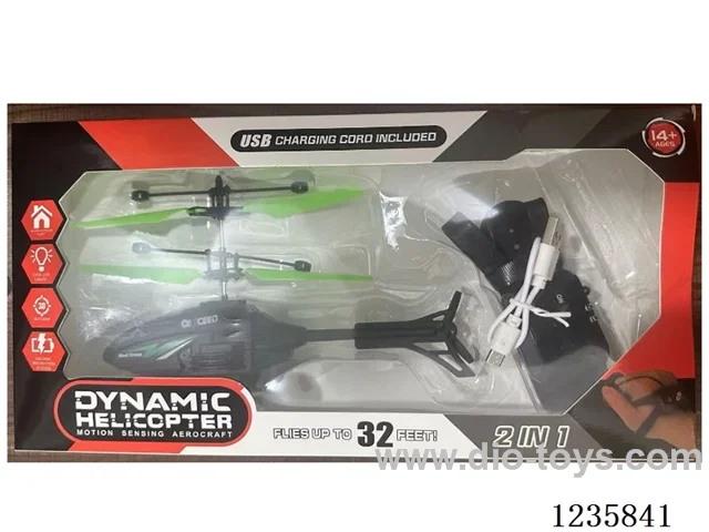 Watch Apache aircraft included battery