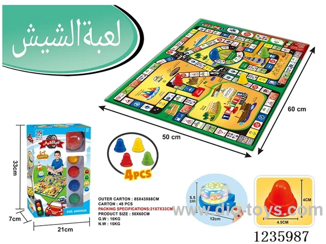 Arabic traffic game board with lights included battery