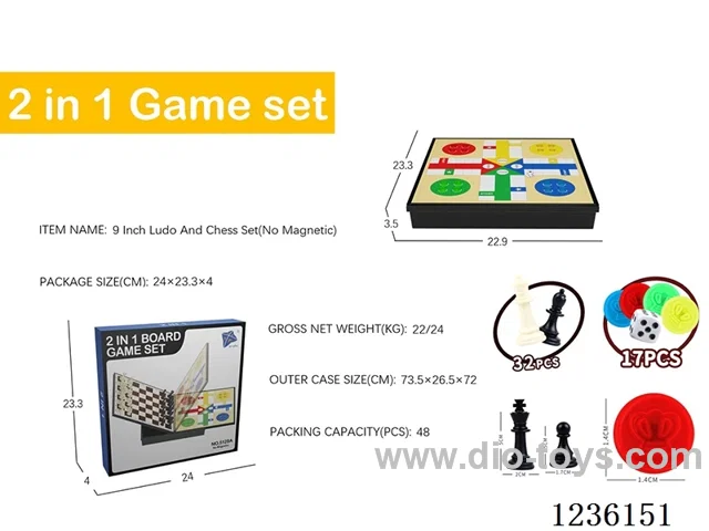2-in-1 Chess, Flying Chess, Non-Magnetic (Small)