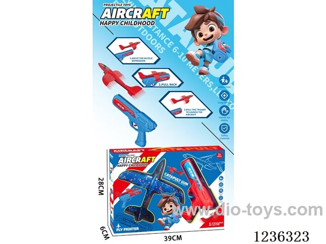 Aircraft gun 2 colors mixed