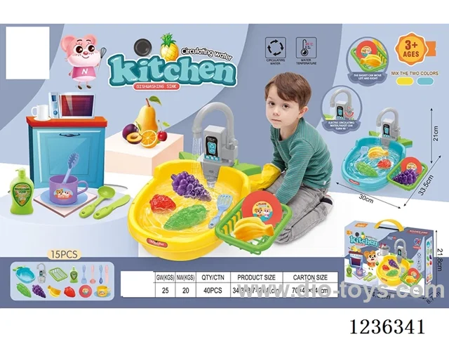 dishwashing table not included battery