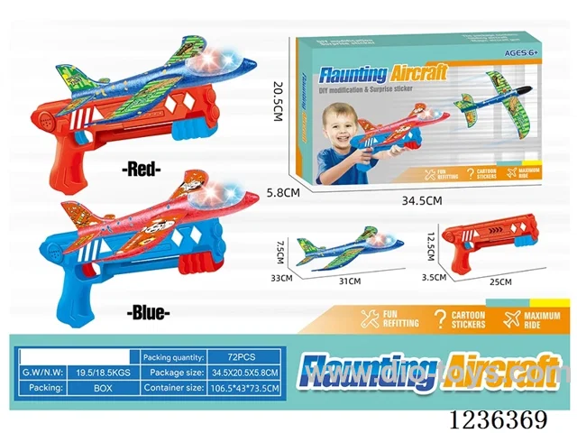 Catapult aircraft (without lights)