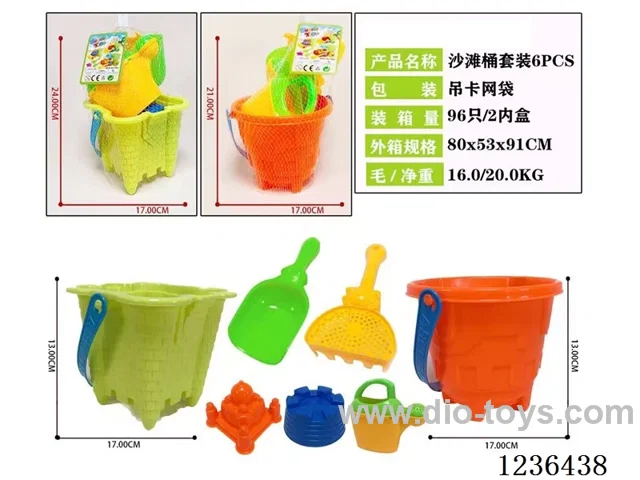 2 models of beach bucket Set of 6pcs
