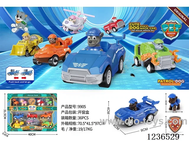 Pull back car set