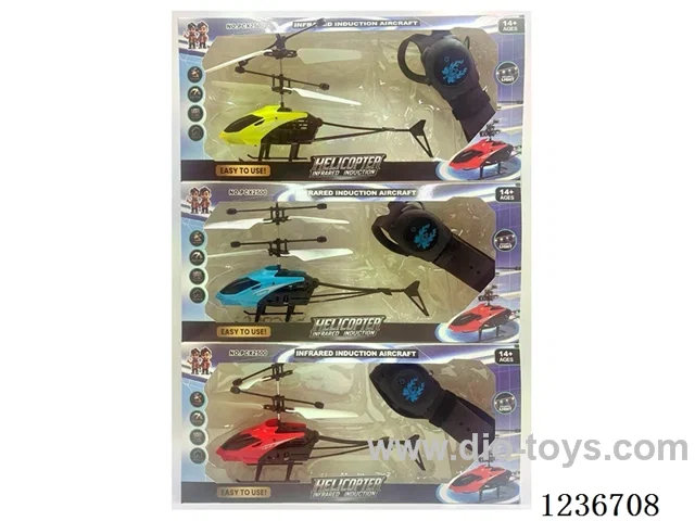 RC light bar plane + watch included battery
