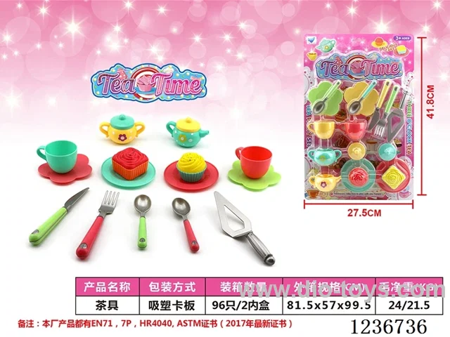 Tea Set