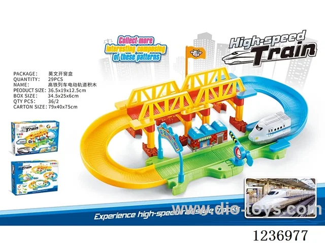 High-speed railway train B/O track blocks not included battery