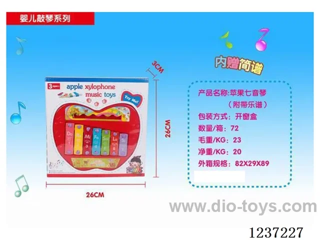 Xylophone toy