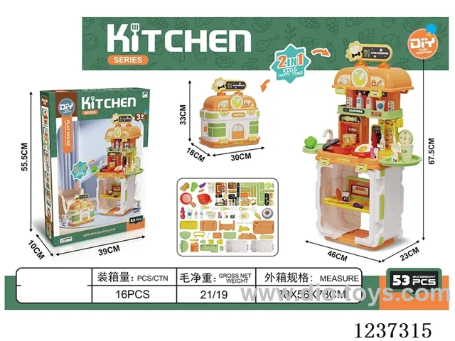 Kitchenware Bookbag