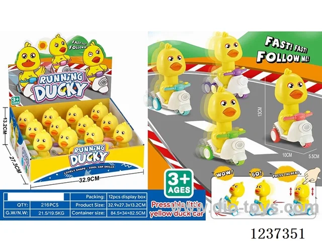 press little yellow duck (12PCS)
