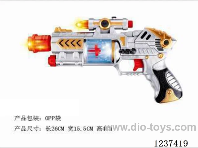 B/O gun with infrared vibration not Included battery