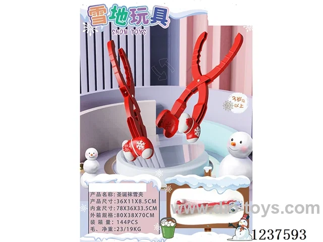 Christmas Stocking Snow Clips