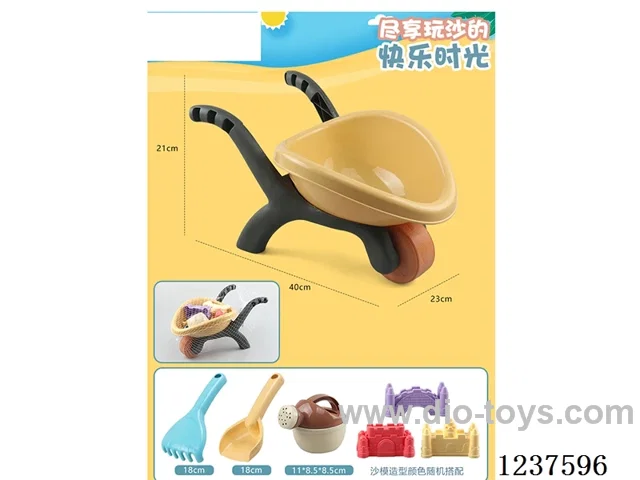 Pushchair
