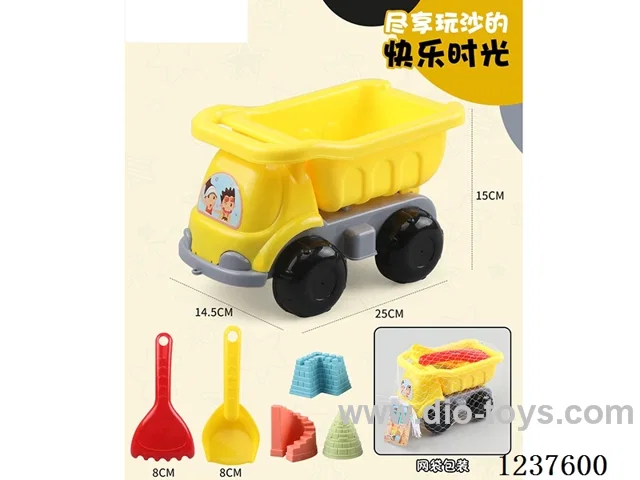 Construction Vehicle