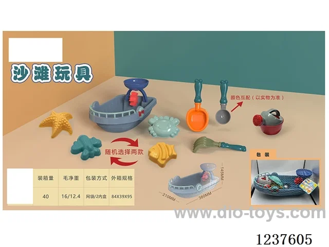 Beach Boat
