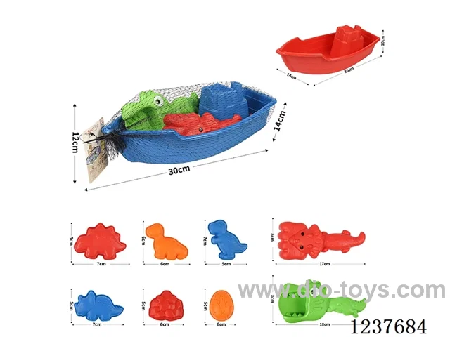 Beach Boat Set 9pcs