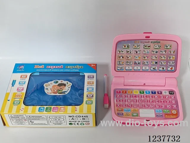 Russian-English New Learner not included battery