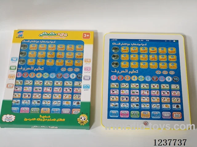 Arabic-English Koran Vertical Large Tablet not included battery