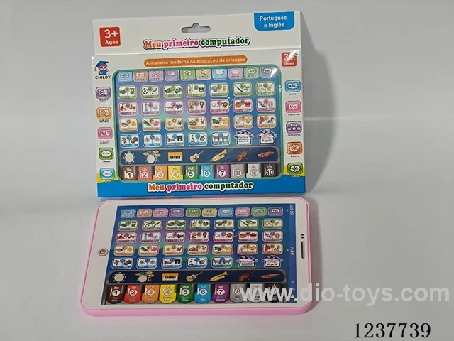 Portuguese-English Small Tablet not included battery