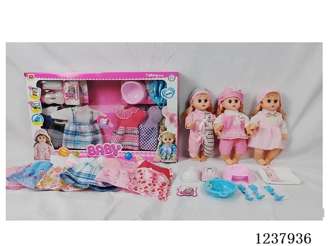 14-inch doll with drinking and urination functions / English IC / 6 random outfits + accessories