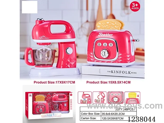 Home Appliances set-bread machine: bread bounce/bell sound; Mixer: light/rotation -2AA not included