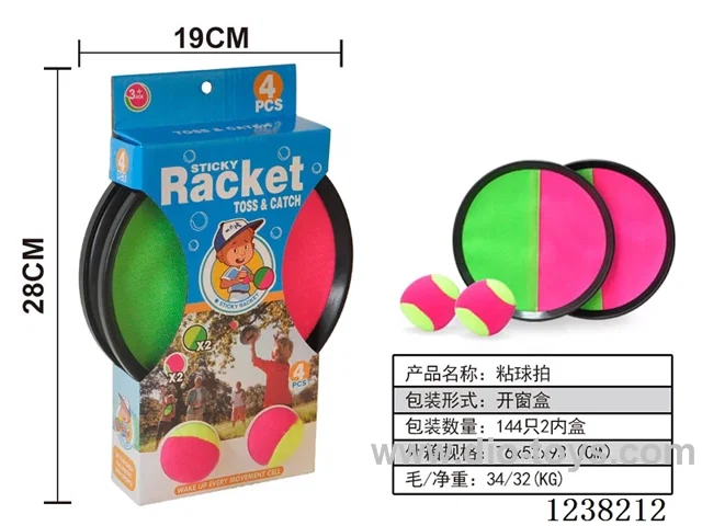 Sticky Racket