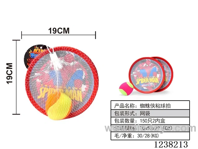 Spiderman Sticky Racket
