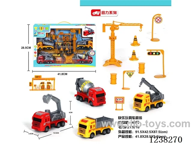 pull back car set