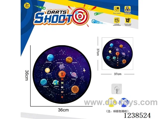 Sticky Ball Fabric Dartboard 36CM (Customizable Design)