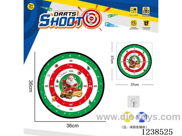 Sticky Ball Fabric Dartboard 36CM (Customizable Design)