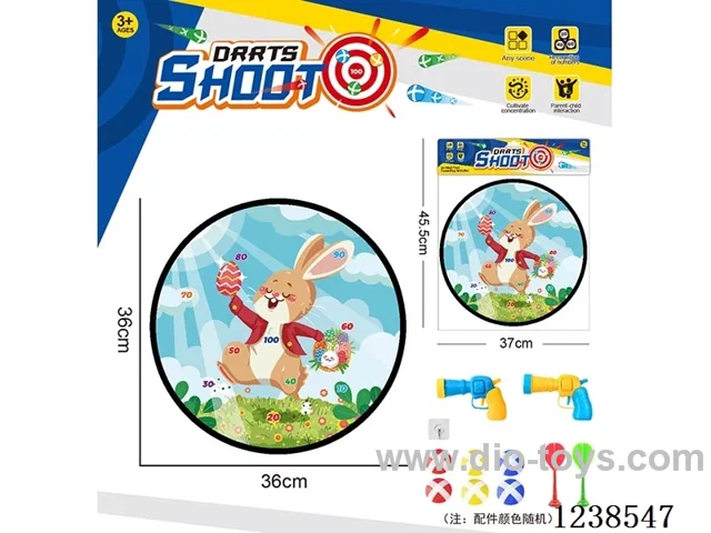 Sticky Ball Fabric Dartboard 36CM (Customizable Design)