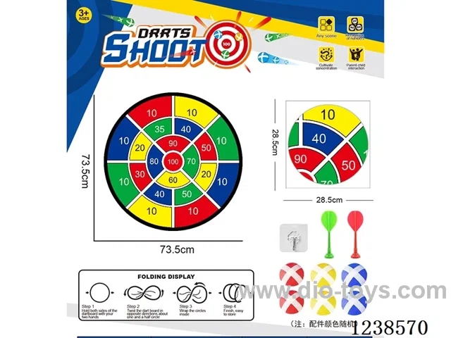 Foldable Sticky Ball Fabric Dartboard 73.5CM (Customizable Design)