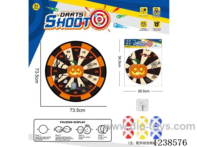 Foldable Sticky Ball Fabric Dartboard 73.5CM (Customizable Design)